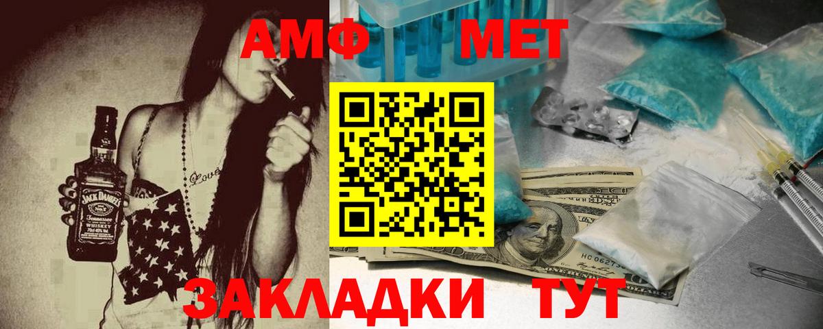 Рязань  АМФ 97%  АМФЕТАМИН  Вход с VPN  АМФЕТАМИН 