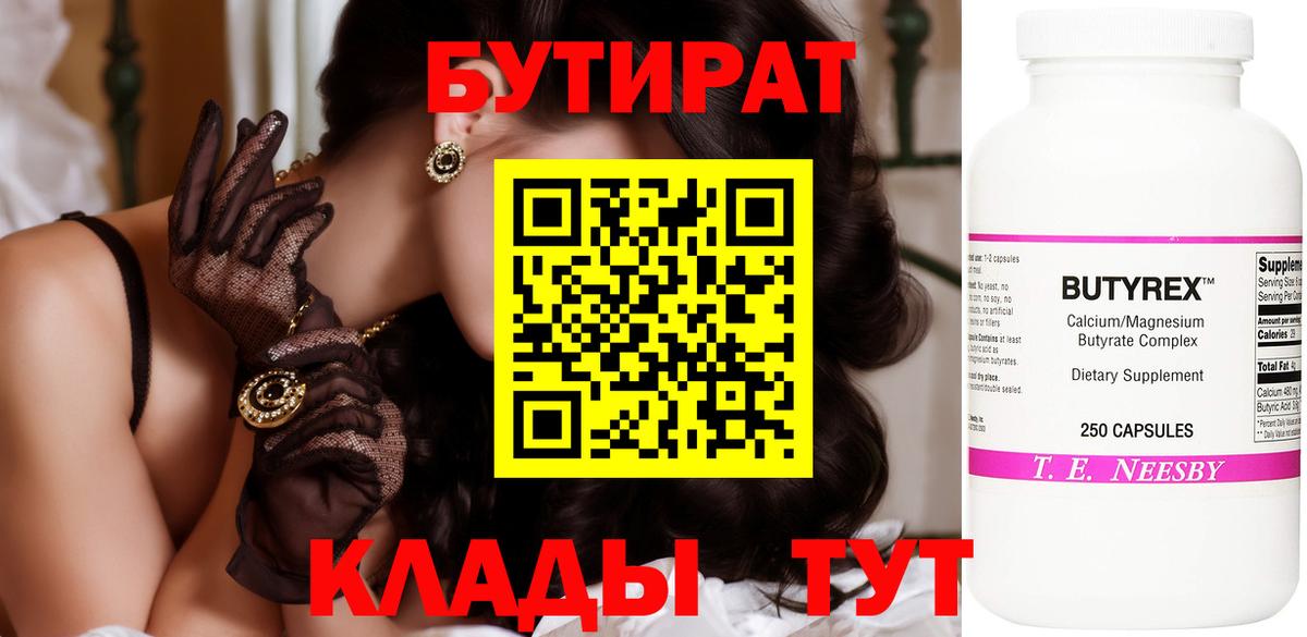 МЕТАМФЕТАМИН  Рязань  Мефедрон   Вход с VPN  ГАШ  МАРИХУАНА 