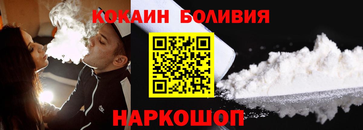 Кокаин 99% Рязань