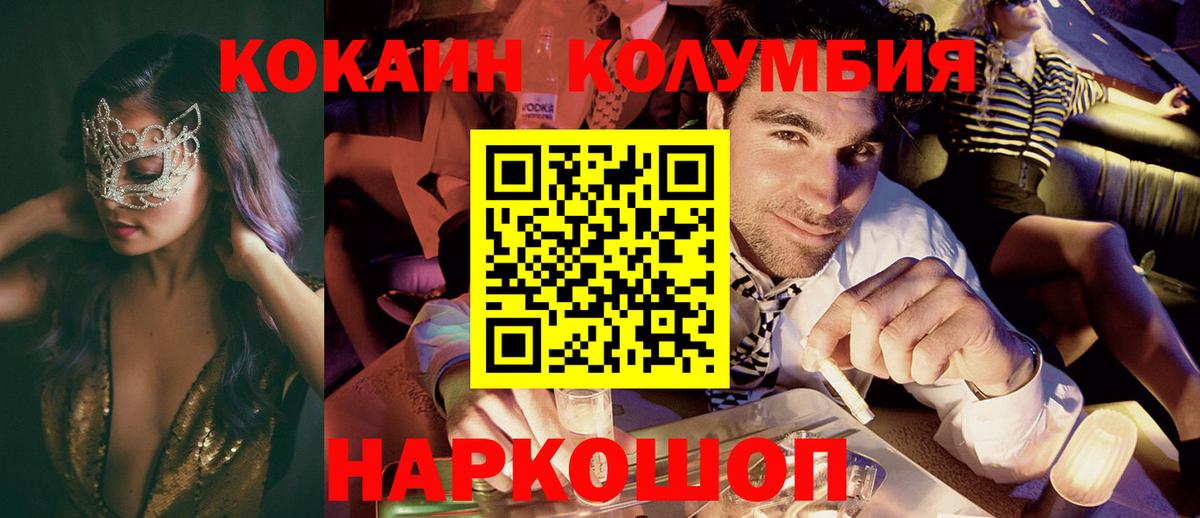закладка  Вход с VPN  Рязань  Кокаин 99%  КОКАИН 99% 