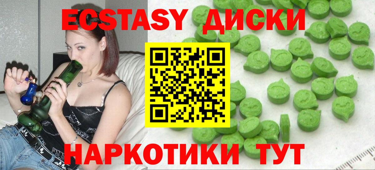 Экстази Punisher  ЭКСТАЗИ  Рязань  Вход с VPN 