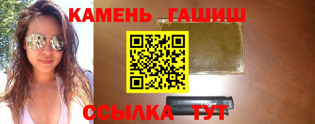 ГАШ убойный Рязань