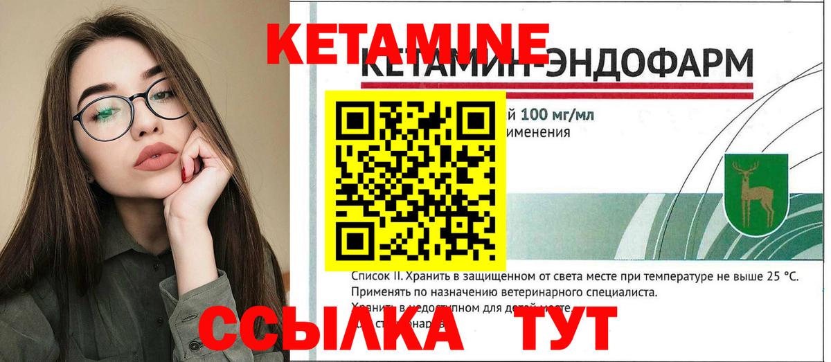 Кетамин VHQ  дарк нет Telegram  Рязань  Вход с VPN 