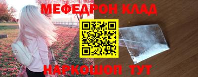 мефедрон мука Пушкино