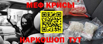 мефедрон Пыть-Ях