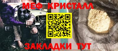 мефедрон Пыть-Ях