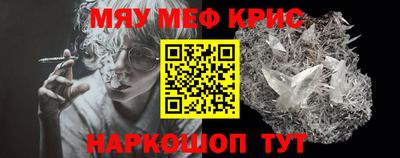 мефедрон мука Пушкино