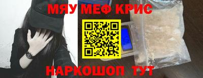 мефедрон Пыть-Ях