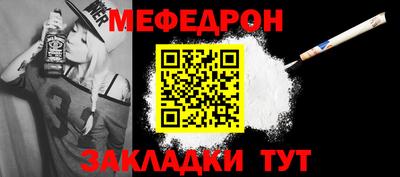 мефедрон мука Пушкино