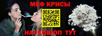 мефедрон Пыть-Ях