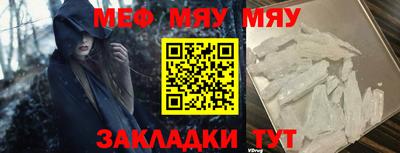 мдма Пугачёв