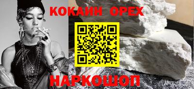 ПСИЛОЦИБИНОВЫЕ ГРИБЫ Рязань