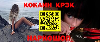 мефедрон Пыть-Ях