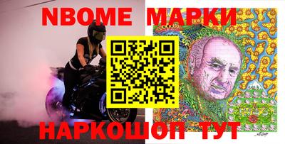 мефедрон мука Пушкино