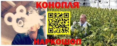 спайс Рыбинск