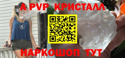 мефедрон Пыть-Ях