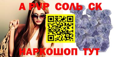 мефедрон мука Пушкино