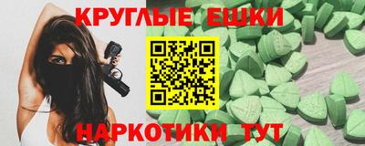 мефедрон мука Пушкино