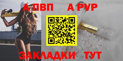 мефедрон мука Пушкино