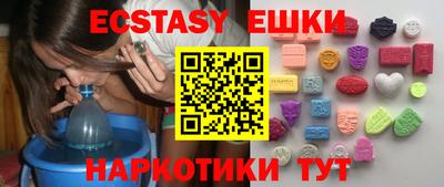 мефедрон Пыть-Ях