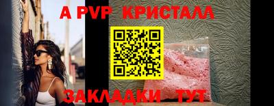 крисы Рузаевка