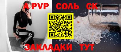 мдма Пугачёв