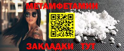 мефедрон Пыть-Ях