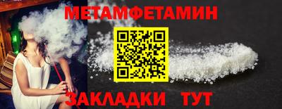 мефедрон мука Пушкино
