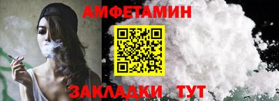 мефедрон мука Пушкино