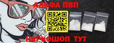 мефедрон Пыть-Ях