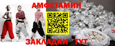 мефедрон мука Пушкино