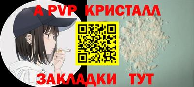 мефедрон Пыть-Ях