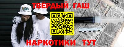 спайс Рыбинск