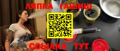 крисы Рузаевка