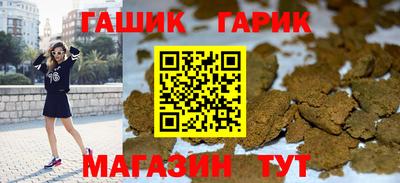 мефедрон мука Пушкино