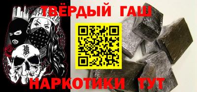 мефедрон мука Пушкино