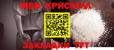 мефедрон Пыть-Ях