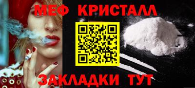 мдма Пугачёв