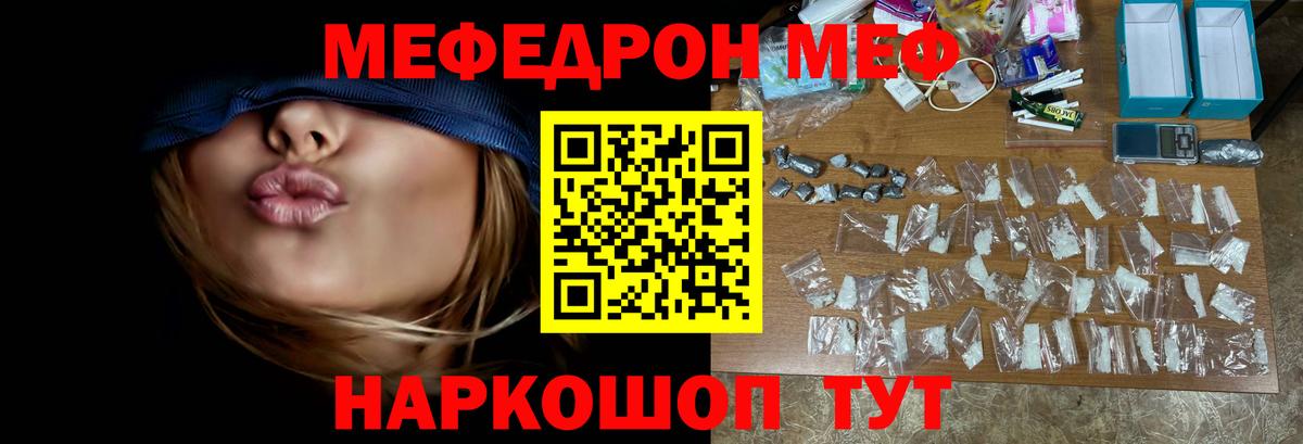 Рязань  Меф  МЕФ VHQ  Вход с VPN  МЕФ 4 MMC 
