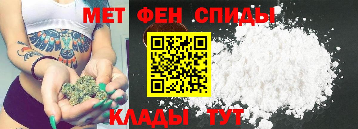 Метамфетамин Methamphetamine Рязань