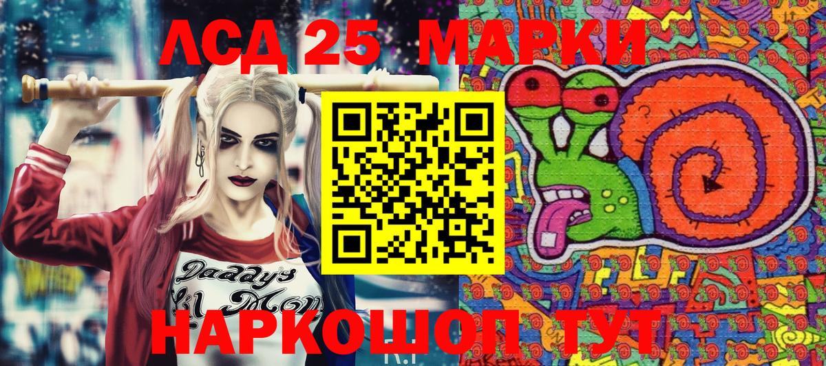 Рязань  Марки 25I-NBOMe 1,8мг  Наркотические марки  Вход с VPN  Марки 25I-NBOMe 1,8мг 