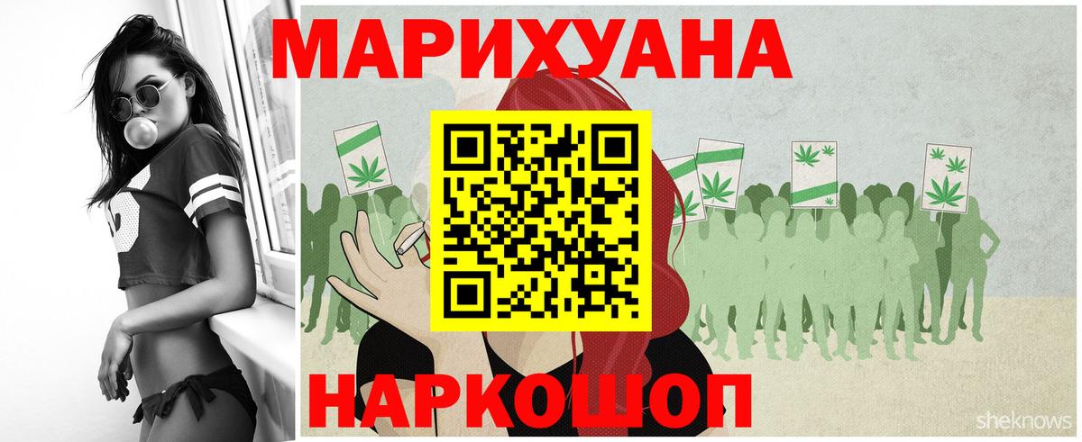 Марихуана SATIVA & INDICA  Вход с VPN  Каннабис SATIVA & INDICA  Бошки марихуана VHQ  Рязань 